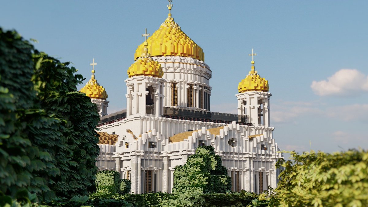BTETeamcis's tweet photo. Храм Христа Спасителя, Москва
Строитель: 1olkek
Посетить на сервере: /warp ru_msk_kropotkinskaya
#minecraft #майнкрафт #москва #мск #msk #buildtheearth #bte_teamcis #кремль #храмхриста #храмхристаспасителя #moscow #город #teamcis #bte #россия #russia https://t.co/7HhSxHJzxE