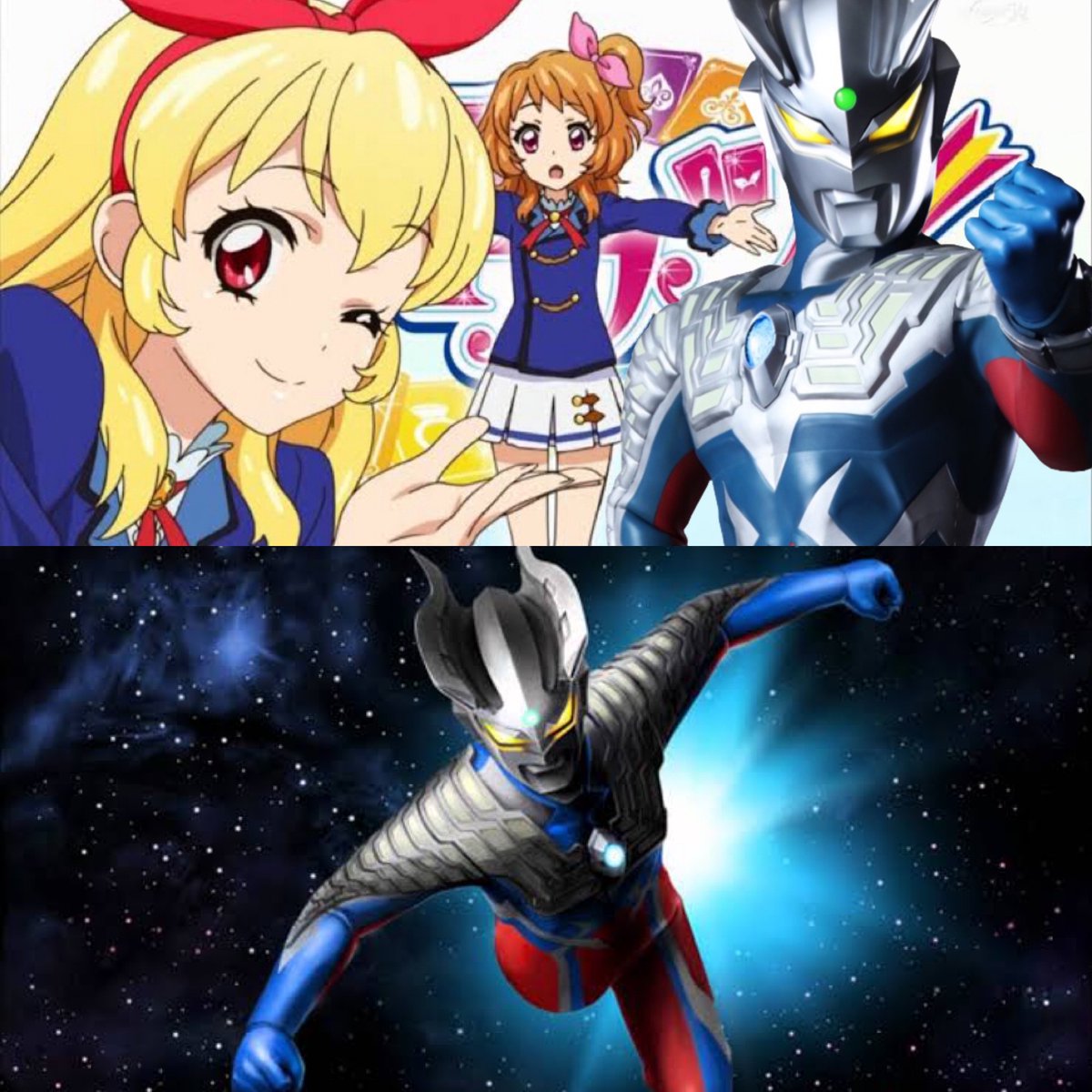 合馬公式アカウント1ウルトラの星光る時 ウルトラの星光る時R3 スターライトM78 on X: