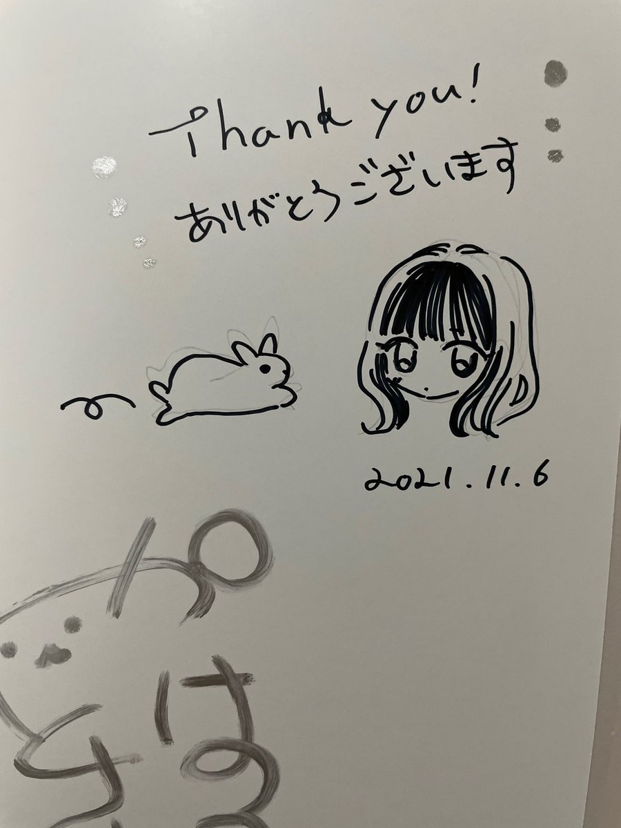 サイン本は何が出るかお楽しみですが、キャラサインかプチサイン(ミニキャラより簡易なやつ)です! 