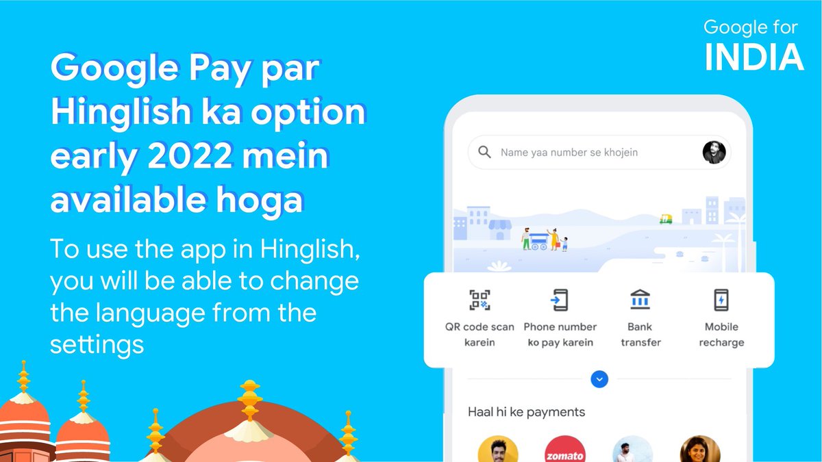 devangraiyani's tweet photo. Would love to understand the thinking behind introducing "hinglish" in Google Pay.
Was there some data / research that pointed you to the solution?
Our design team @humanX_io is currently locked in debate.
Would love your insights @kenghe @GooglePayIndia #designforbharat https://t.co/zCD8M68esZ