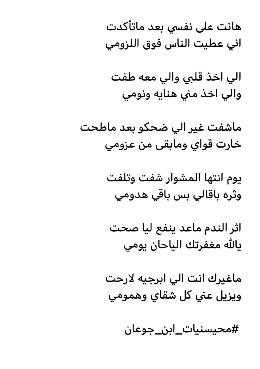 pilro317's tweet photo. #محيسنيات_ابن_جوعان https://t.co/W5cmd3QHGL
