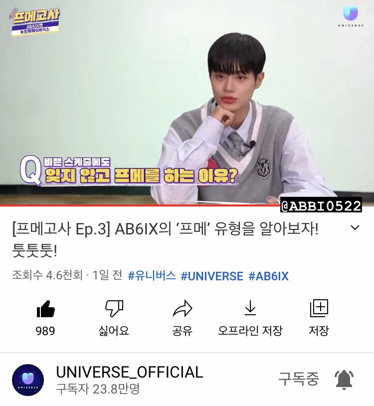 ABBI0522's tweet photo. #AB6IX #프메고사 #유니버스
대휘랑 같은 PMTI💗
엡식프메고사 나오기까지 계속 기달렸는데 드디어!나왔네영
역시나 재밌고 처음부터 캔들즈 투닥투닥하고😆
당연히 에이비식스하면 프메 프메하면 에이비식스.ᐟ 

예삐 프메고사⬇️
https://t.co/FKm4GL6izD
프메 유형테스트⬇️
https://t.co/GhOG06YaAC https://t.co/lwZWCiRu0T