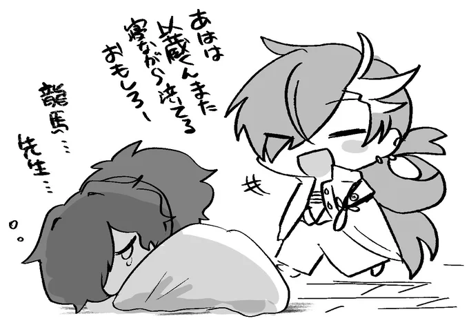 以蔵さんどういう感じで高杉くん家にいたの… 