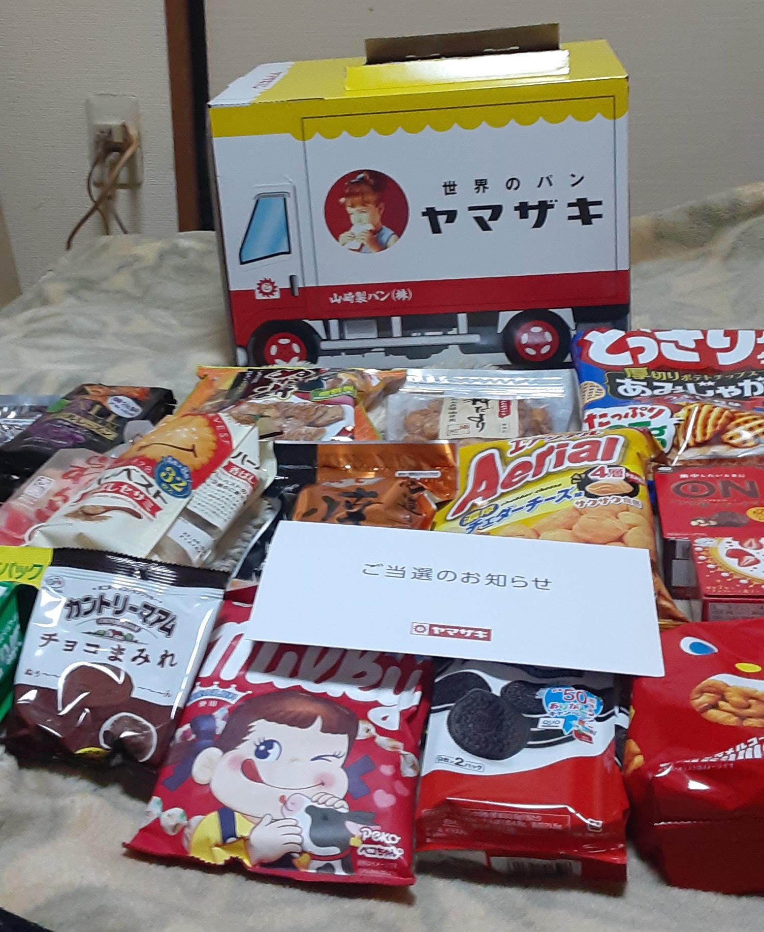Deadbear あたっ あたたっ あたたたっ 当たったったった 何年もくじけず応募し続けた ヤマザキの お菓子のびっくり箱 ついに当たりました これで今年の運は使い果たしたな 姪っ子ちゃん達にあげたり 爺のおやつにしたり