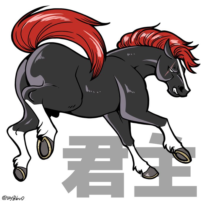 魔女の馬のtwitterイラスト検索結果