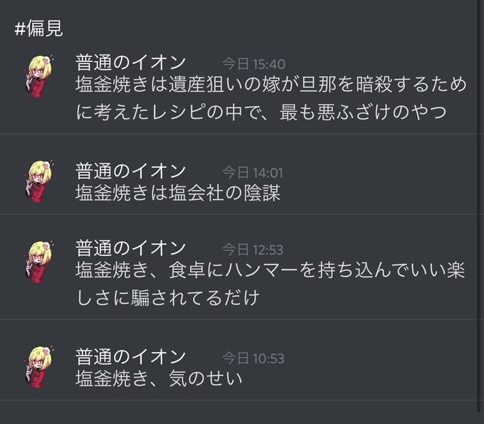 ゲーム廃人のtwitterイラスト検索結果
