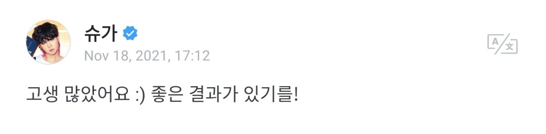 taegibyy's tweet photo. SUGA up Weverse [TRANS INA]
🐱: Kamu telah bekerja keras :) Saya berharap kamu mendapatkan hasil yang baik!

NB: Siswa/i di Korea sedang mengikuti ujian masuk universitas, CSAT, hari ini 20 November.

Min Yoongi sweet bgt 🥰🫂
#SUGA #YOONGI #방탄소년단 #WelcometoLABTS #BTSLA https://t.co/IHI0hAZBD1