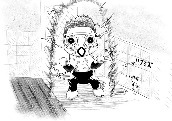 風呂掃除の時壁に家族の鼻水付いてると殺意沸く
#メッチャ星人 