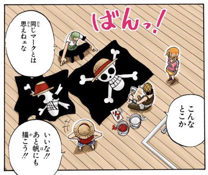 ONE PIECE.com(ワンピース) on X: 