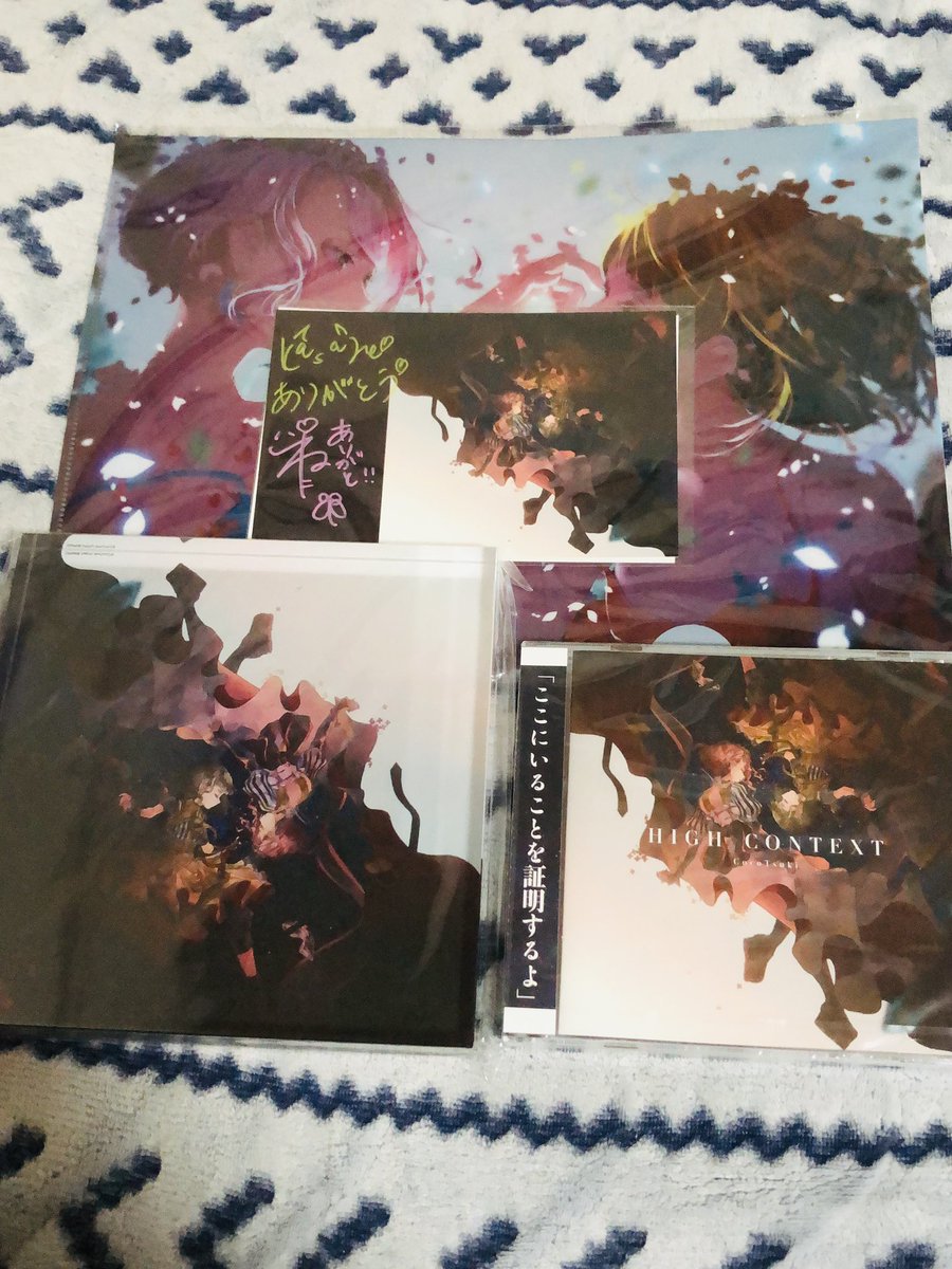 yaminomaojisan's tweet photo. 遂に届いたー!!
早速聴いてるぜ(´∀`*)
#ココツキ
#highcontext https://t.co/Myp7aGeTqB