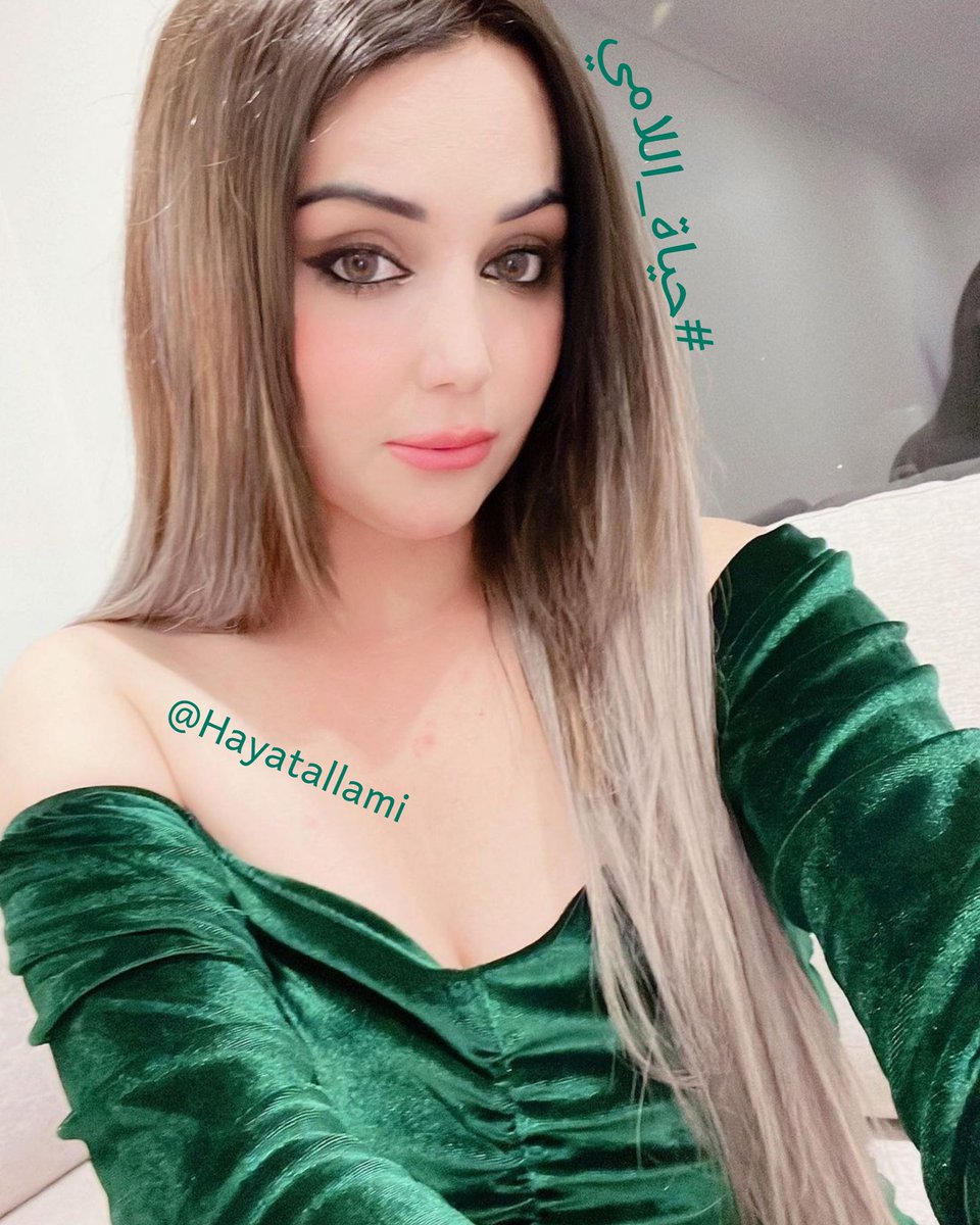 #هلا_بالخميس #حياة_الامي 
اخضر زمردي ..او كحلي موالي 🍧