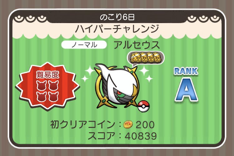 ユキハミ No 872 Snom Twitter ユキハミ No 872 Snom Twitter