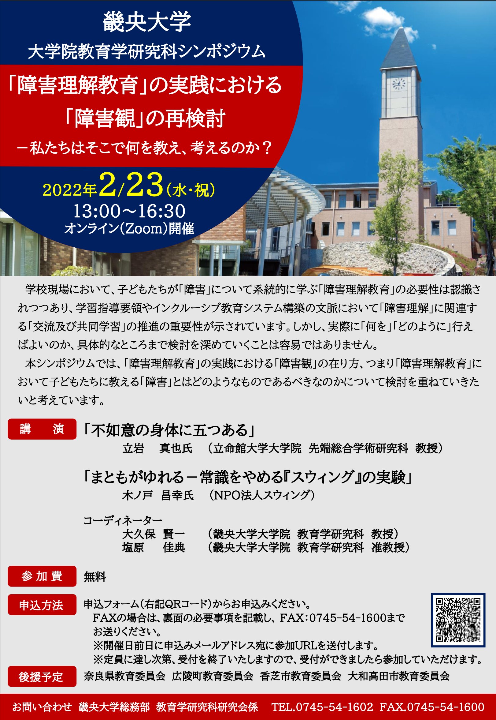 大久保 賢一 Kenichi Ohkubo Twitter