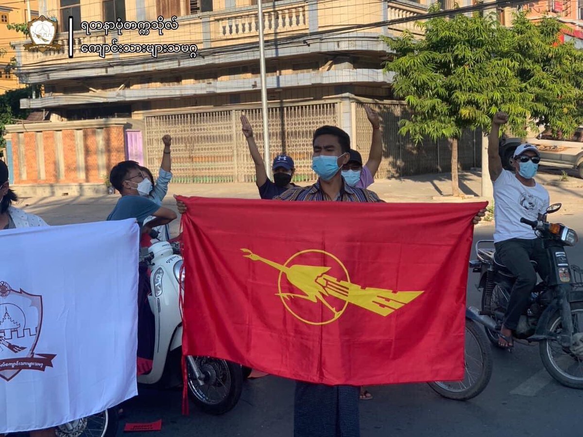 spring_2021's tweet photo. Despite the brutal crackdown of SAC, Students Union From Yandanarbon University marched on the streets of Mandalay to overthrow the Military Dictatorship by chanting revolutionary slogans.

LEGALIZATION OF NUG

#Nov18Coup
#WhatsHappeningInMyanmar https://t.co/eR4EvU4OG9