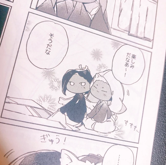 いつもおこる同じ本の中での絵柄の温度差 今回もあるとおもいます 