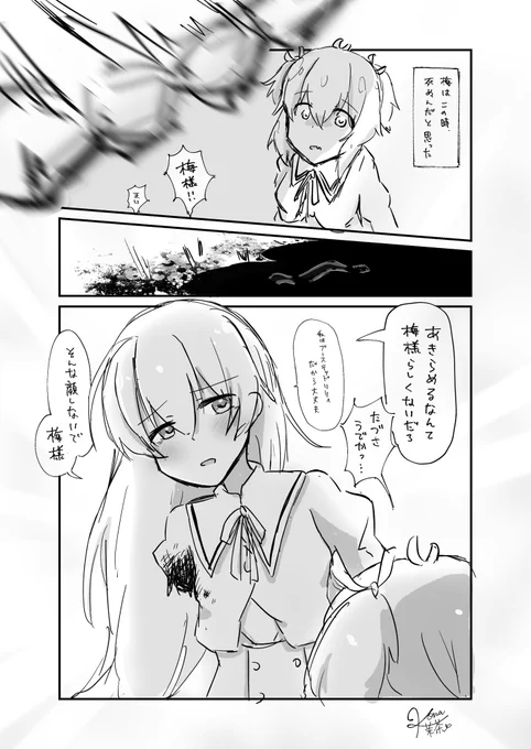 強化リリィについて妄想しまくっていた時に描いたラクガキ漫画
#アサルトリリィ_FA 