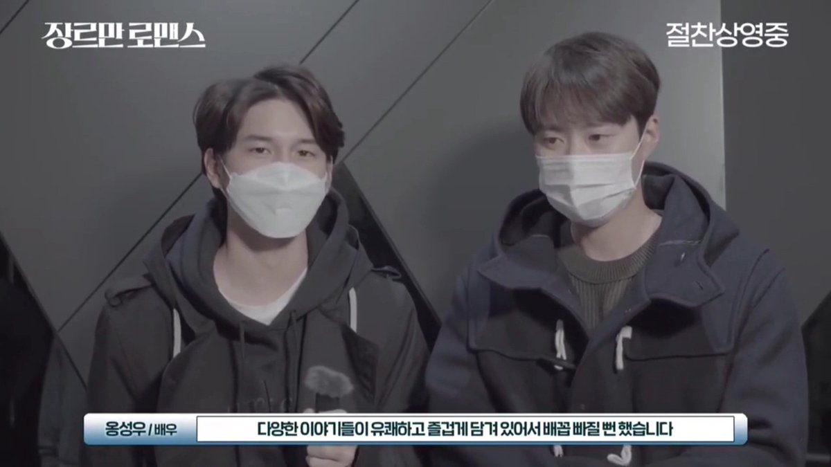 0hMy0ng's tweet photo. Wow onge and gongmyung after so long https://t.co/bw6SBWFn5I