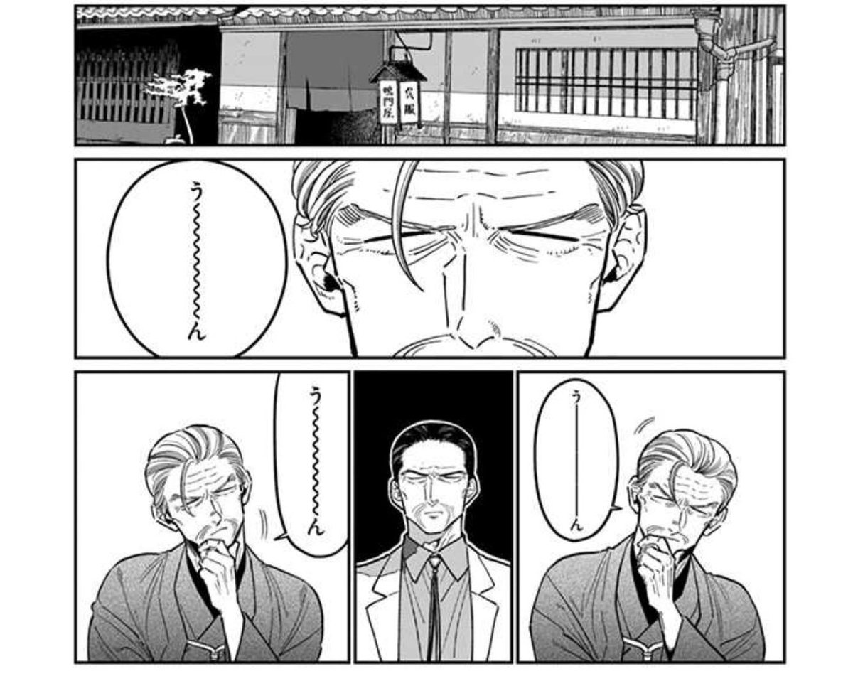【爺BL】じじいの恋16話『趣味の問題』更新されました。
お互いの趣味についてのお話です。
よろしくお願いします。

https://t.co/5MhQ3BV88y 