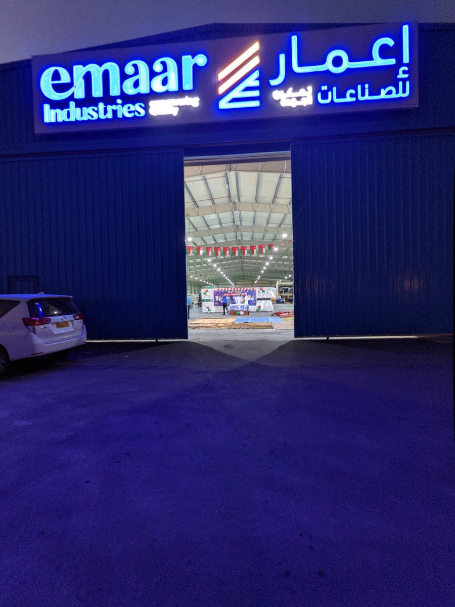 Emaar Industries LLC (emaar_llc) Twitter
