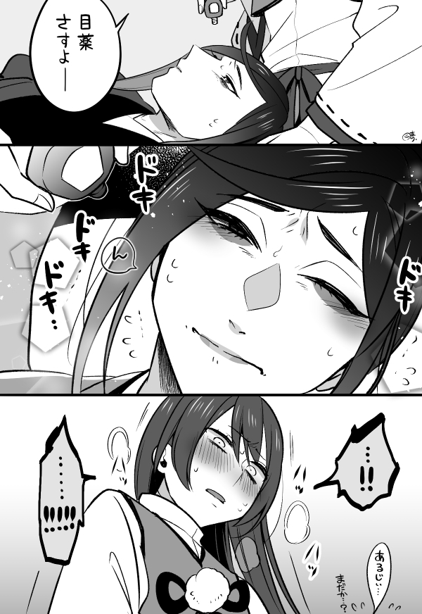 静鍛刀CP中なので静さに再掲👶 