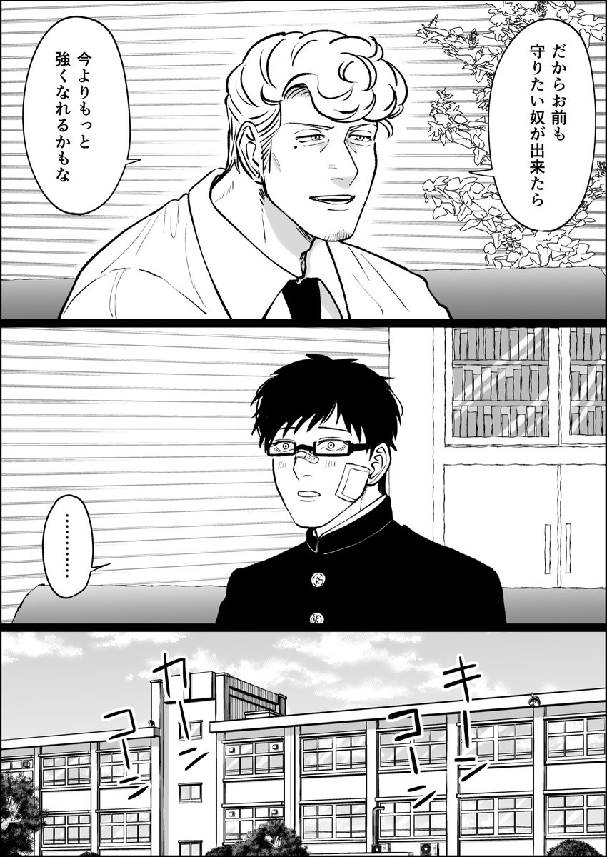 (2/2) 