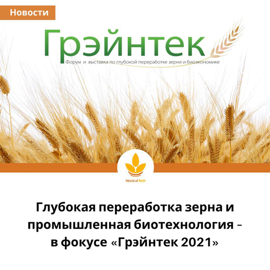 ridjey's tweet photo. В Москве открылась международный Форум и выставка «Грэйнтек - 2021» https://t.co/YbuFaTrJ6p..
#выставочныестенды #строительствовыставочныхстендов #экспо #риджей #ridjey #standbuilding #expodesign #standbuilderinMoscow #exhibitionstandinMoscow #standexpo #exhibitionstand #expo https://t.co/TQeX8eLbtv