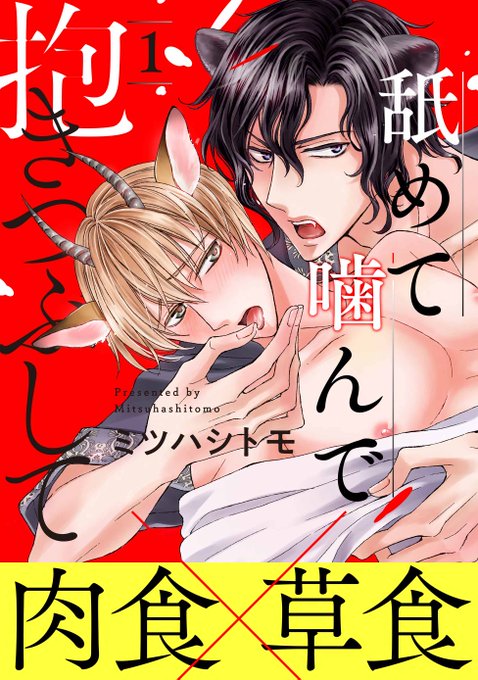 擬人化blのtwitterイラスト検索結果