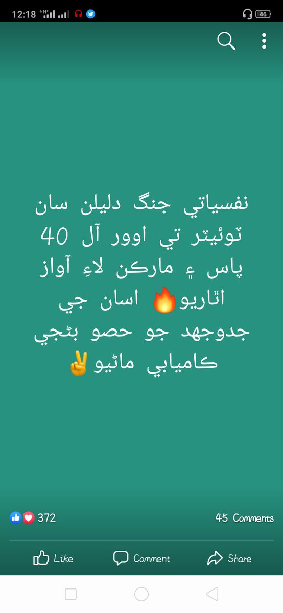 HamadKh52743218's tweet photo. #CorrectKeysPass40 https://t.co/yQs2emoVpx