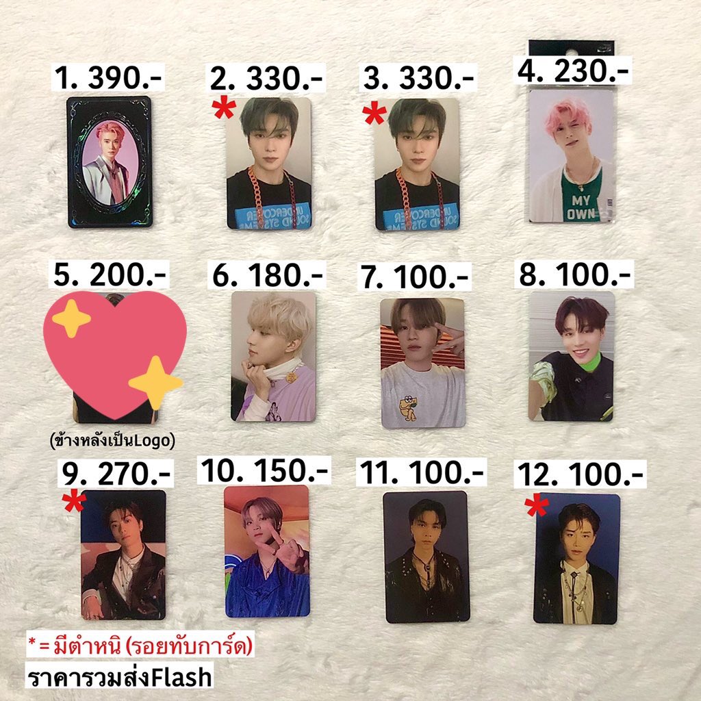 StoreChingu97's tweet photo. [#ชินกูพร้อมส่ง] พร้อมส่ง‼️
〰️ แจฮยอน yb / 1st player / cashbee / Shopee
〰️ จองอู / แทอิล sticky
〰️ เฉินเล่อ คาเฟ่ cafe
〰️ แฮชาน / จอห์นนี่ / แทอิล Shopee

💰 ราคารวมส่งFlash
🤍 ใส่เคสการ์ดดามจั่วปังทุกใบ
🛒 Pls DM
👆🏻 ตำหนิในเมนชั่นด้านบน ขอคลิปเพิ่มได้ค่า
#ตลาดนัดnct #ตลาดนัดอซท https://t.co/r8TFbtFdxZ