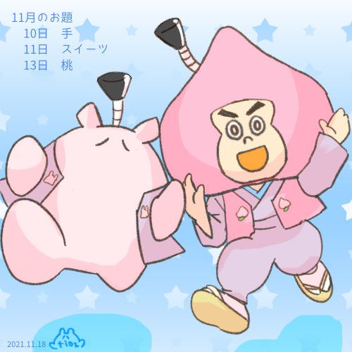スイーツ＋桃と言えば。 #pixiv今日のお題 #手 #スイーツ #桃 #あはれ