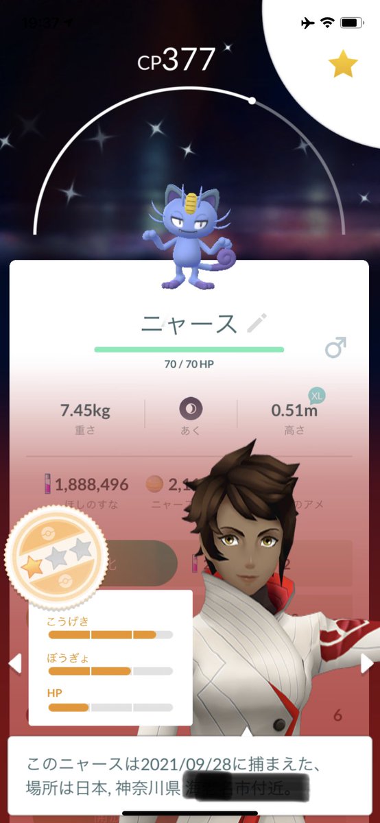 Top Tweets For アローラニャース Twstalker
