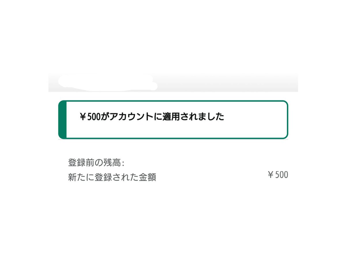 yell0w6ird's tweet photo. Blable☆( @Blablejp )様より
アマギフ500円分いただきました✨

いつも素敵な企画をありがとうございます(^人^)

大切に使わせていただきます！

#飛鳥当選記録 #当選報告 #BlableJP実績 https://t.co/eZPSOfSjJO