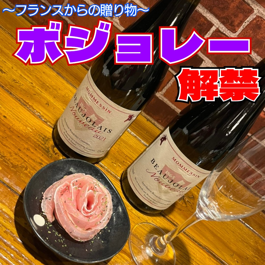 厨ぼうず 府中店 Kuribouzu11 Twitter