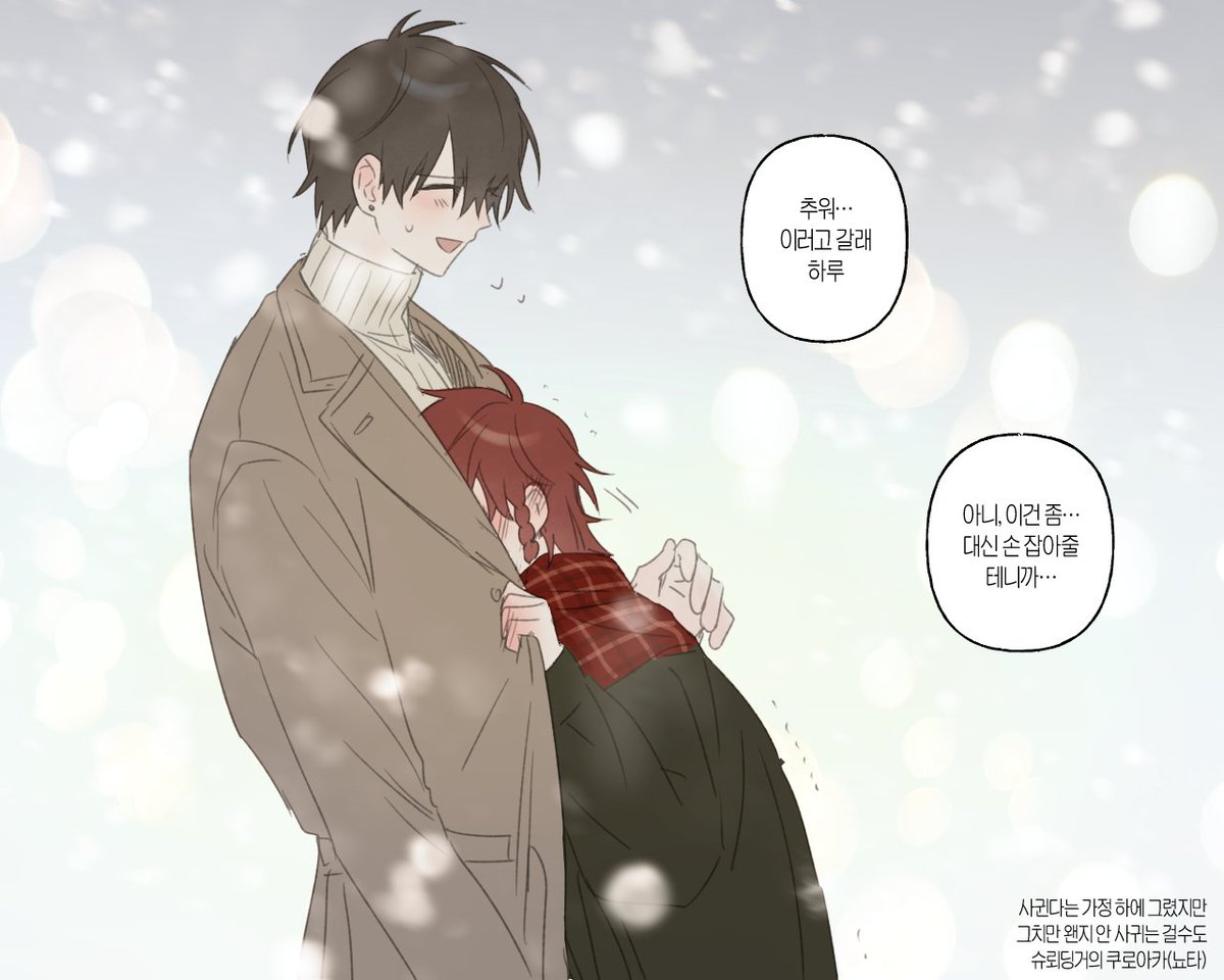 럭 tweet media