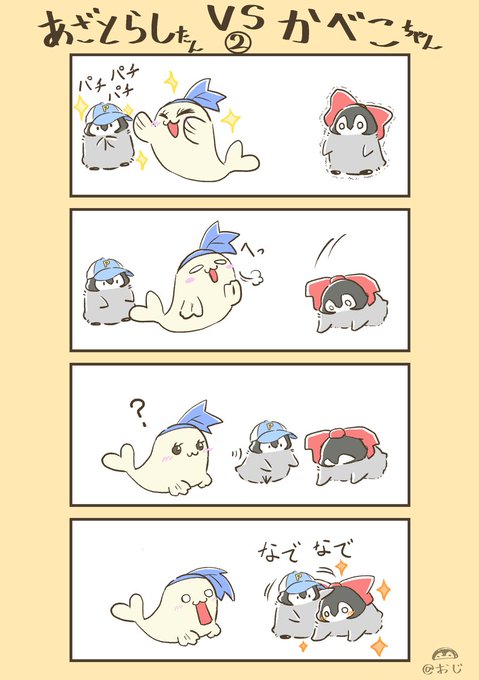 ゆるいイラスト を含むマンガ一覧 古い順 33ページ ツイコミ 仮