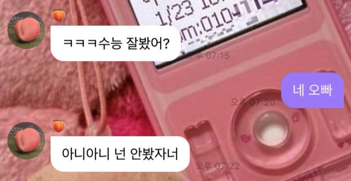 _mydoor's tweet photo. 카이오빠착한줄알앗는데욘니웃기네 https://t.co/LKjpuZAYNe