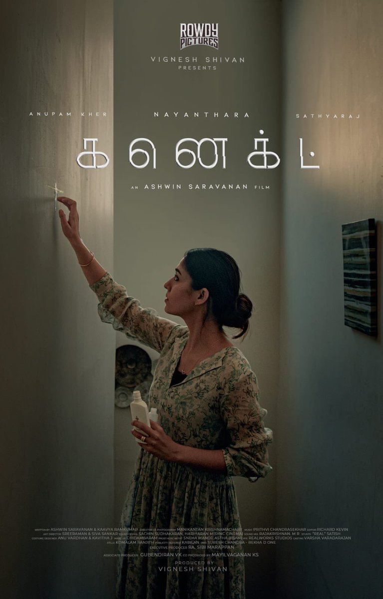 CineTimee's tweet photo. நயன்தாரா புதிய படத்தின் பர்ஸ்ட் லுக் வெளியானது !
Read More https://t.co/1CdqK4uQUg
#HBDNayanthara ! #ConnectFirstLook ! #Connect !
@VigneshShivN ! #Sathyaraj ! @Ashwin_saravana !
#CineTimee ! https://t.co/0LNej4tMsI