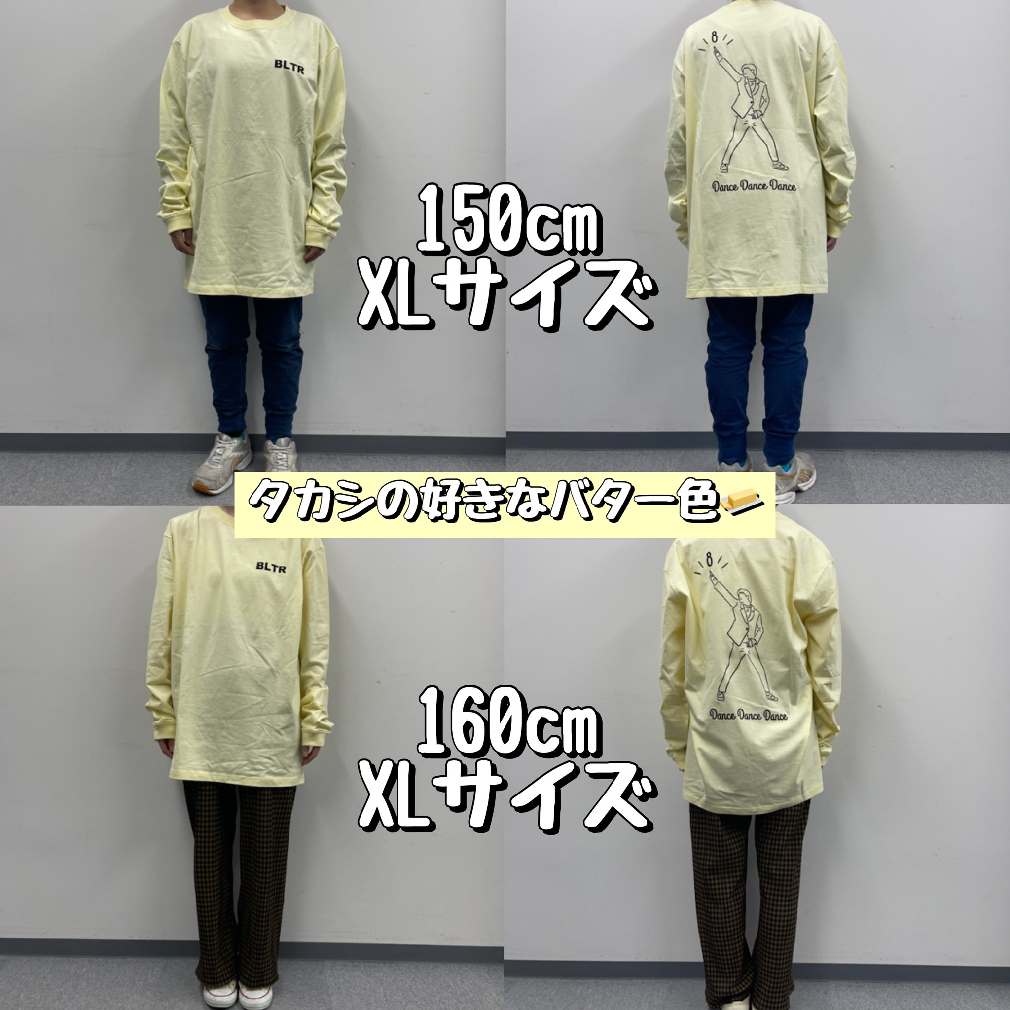 超特急 T.I.M.E ロンＴ タクヤ Lサイズ 商品詳細ページ | ONLINE SHOP スタダ便 | [超特急]T.I.M.E