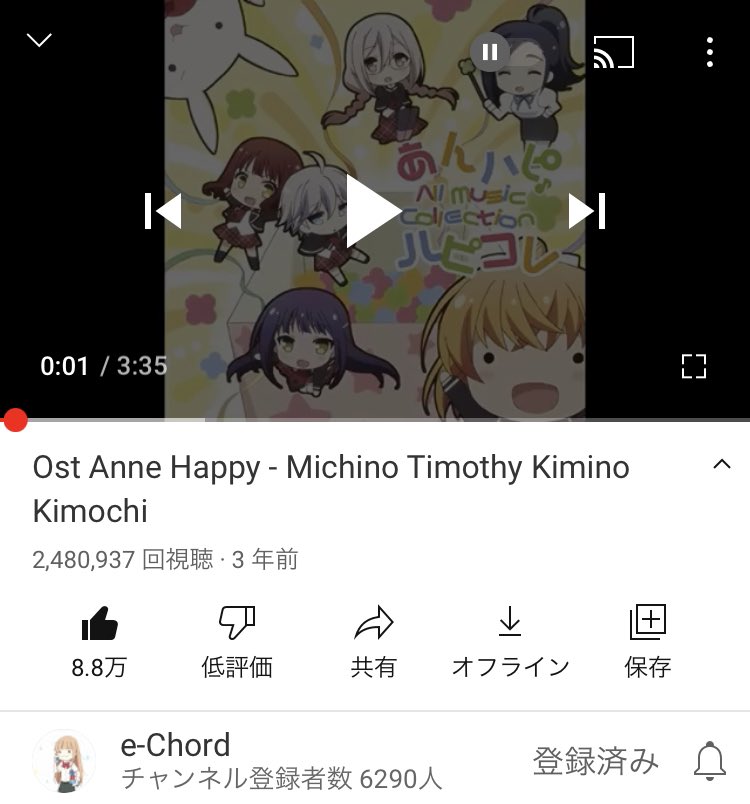 ミチノチモシーキミノキモチ Twitter Search Twitter