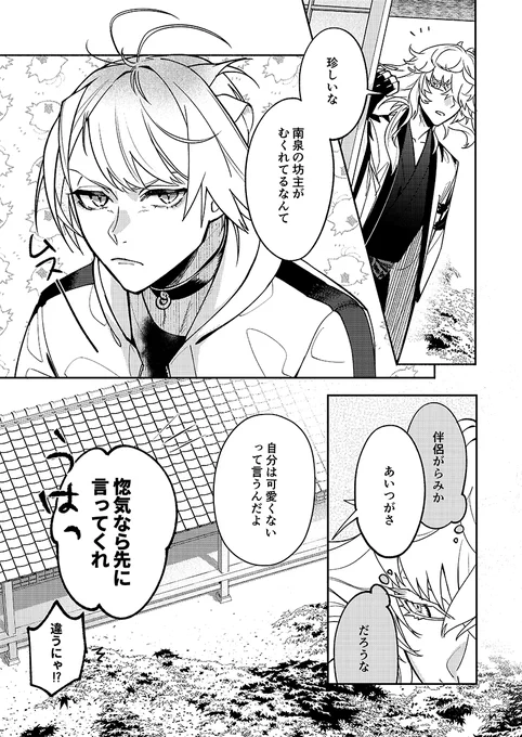 サンプル続き(2/3) 