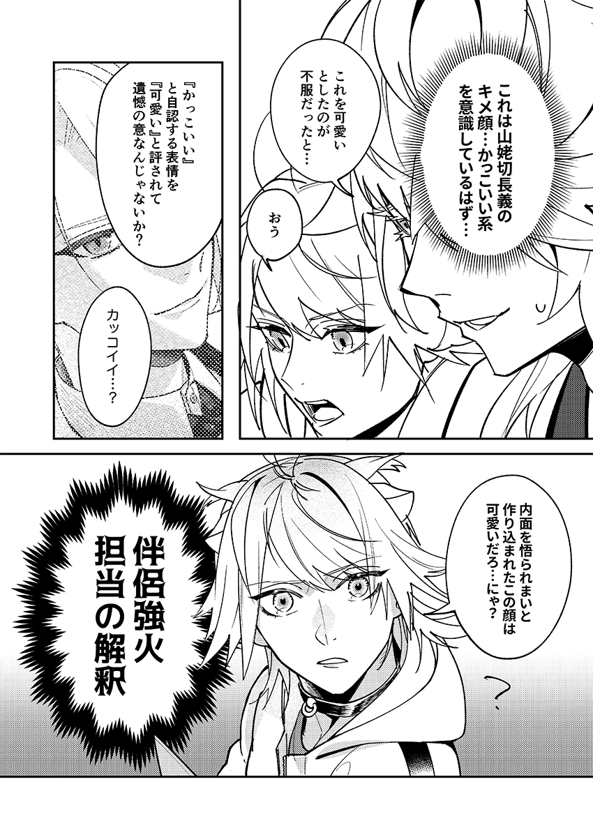 サンプル続き(2/3) 