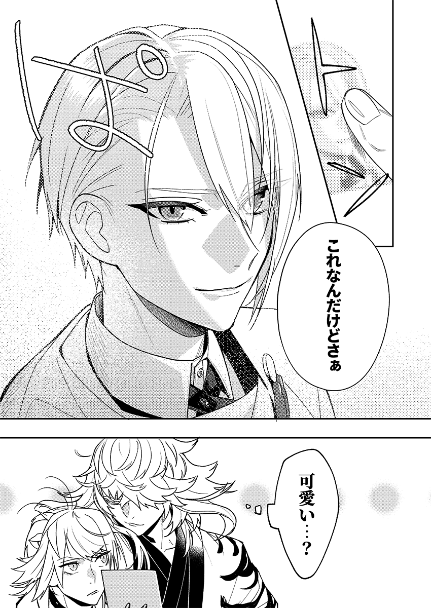 サンプル続き(2/3) 