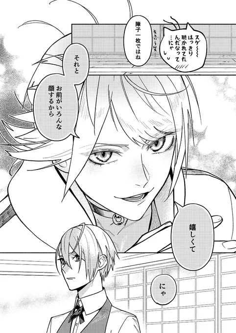 サンプル終わりです(3/3) 