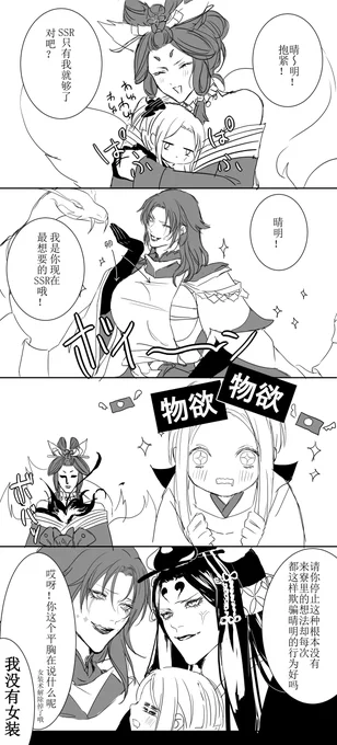 結構前からこの三竦み好きで一時期🦊🦊🐍しか描いてなかった っていうくらい好き 