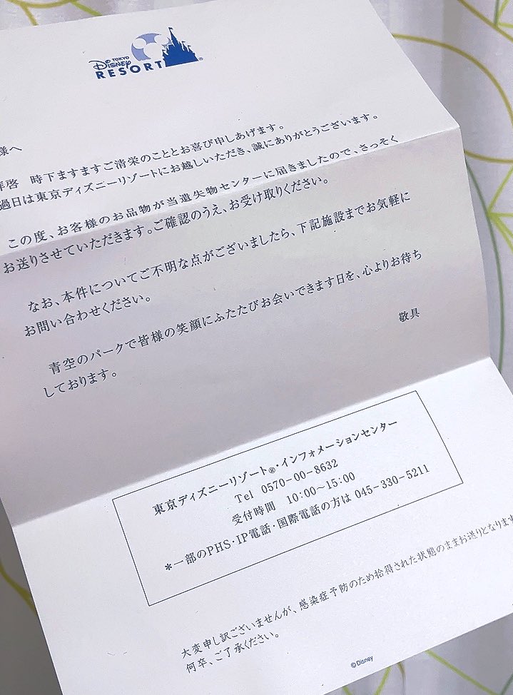 オ ら フ Ra Ddt Twitter オ ら フ Ra Ddt Twitter