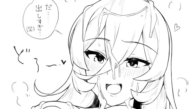 乳内射精、大量ぶっかけ差分ご用意してます
FANBOX>https://t.co/Sr8FhRj5Qv
fantia>https://t.co/44f0G3k91z 