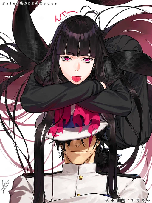 (【FGO】ぐだぐだイベントなので再掲坂本さんとお竜さん。 今回もお竜さんかわいいな～～!! #FGO 