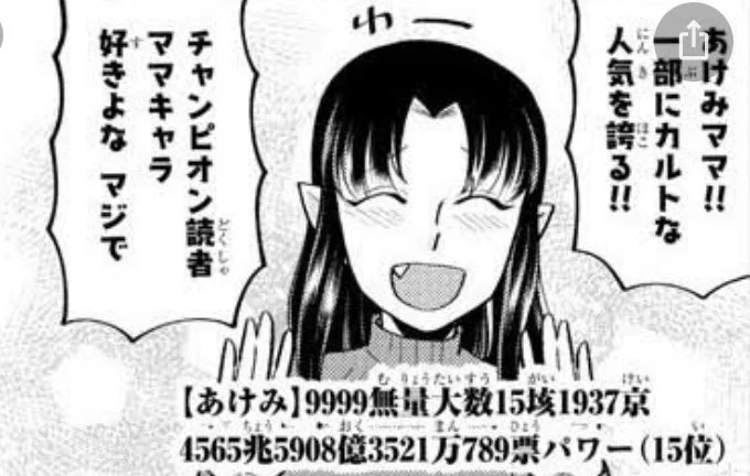俺だけがおかしいわけじゃなかったとする 