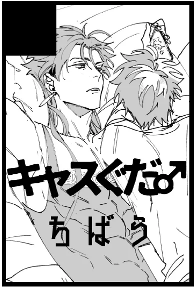キャスぐだ♂ウワアアアアアアアアアアアアアアアアアアアアアアアアアアアアアアアアアアアアアアアアアアアアアアアアアアアアアアアアアアアアアアアアアアアアアアアアアアアアアアアアア西1ホール ア04a11がつ28!!!!!! 