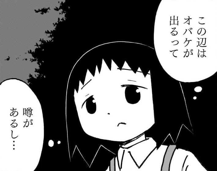『ゆうれい色の日常』柿沼こうた(@k_kakinuma)第2話、明日12時更新です。大人でも怖い夜のバス停でひとりぼっちになってしまった少女、彼女を待ち受けるものは果たしてーー!? 明日の12時をお楽しみに!!!